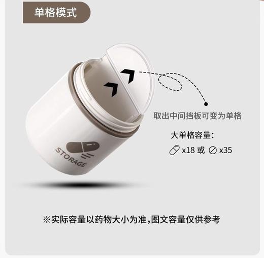 （随身应急小药盒）迷你钥匙扣挂绳收纳盒 便携式小号随身每日避光药品分装收纳密封分小药瓶 商品图5