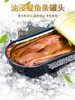 【中欧班列精选2盒】意大利原装进口海中厨鳀鱼条罐头油浸味 48g/盒SHRW 商品缩略图7