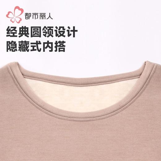 都市丽人保暖内衣考拉贝贝绒男士长袖长裤加厚保暖衣套装FWH2A5 商品图4