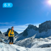 新线首发｜阿布吉措山脊线 雪山牧场海子群 云南香格里拉秘境50公里大穿越  6日 商品缩略图1