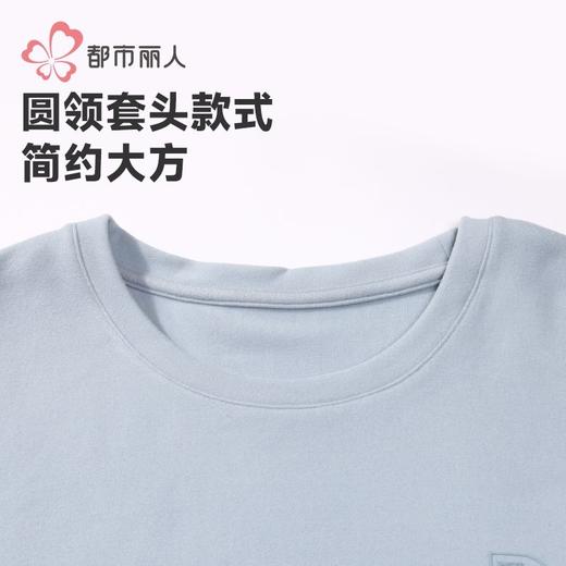 都市丽人保暖内衣暖肤绒4.0男士保暖衣长袖长裤保暖衣套装FWH9A2 商品图7