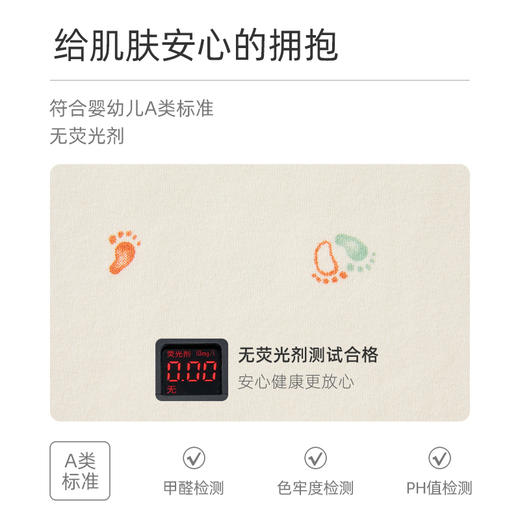 怡比梦想的足迹长袖开襟哈衣HY25AUN021黄白色调59#-80# 商品图3