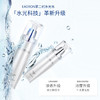 【中欧班列】澳洲Eaoron水光针爽肤水乳液120ml SZQR 商品缩略图2