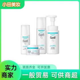 珂面润 润浸保湿面霜40g 水乳液洗面奶去角质敏感肌补水润肤霜