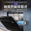 【DWQ15-MR1AWi】A.O.史密斯自旋式洁霸洗碗机 商品缩略图0