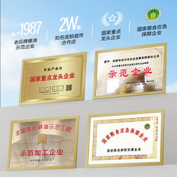 花中花 吉林御珍香米 10斤 东北大米 长粒珍珠米香米 10斤真空装 /粮油调味 /米 /其他大米 商品图2