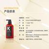 KONO卡厘沙龙柔顺奢护洗发水500ml改善干枯毛躁顺滑秀发小k瓶洗发露膏 /个人护理 /洗发护发 /洗发水 商品缩略图4