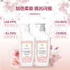 天然之扉樱花玫瑰精华洗发露532ML 商品缩略图2