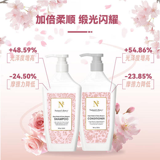天然之扉樱花玫瑰精华洗发露532ML 商品图2