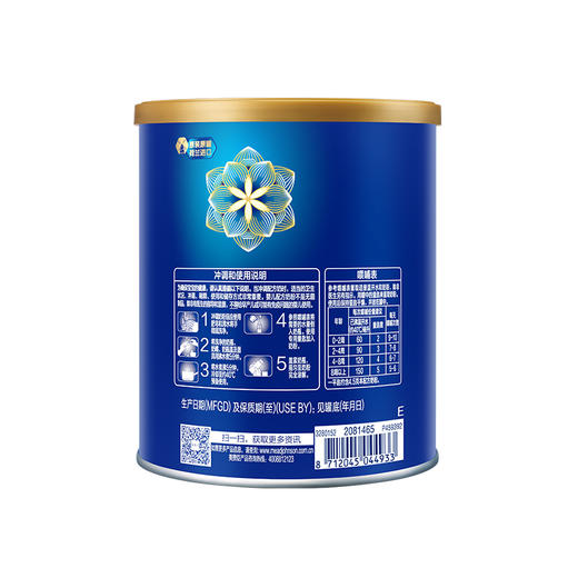 美赞臣蓝臻奶粉1段300g 商品图2
