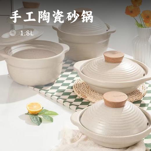 手工陶瓷砂锅 | 双盖焖煮加倍鲜美 二次素烧经久耐用 巧妙盖变碗设计 釉面光滑易洁 一体烧制成型 端拿放心轻松 商品图0