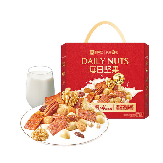 良品铺子 每日坚果1260g 商品图1