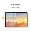 HUAWEI MatePad 标准版华为平板电脑11.5英寸120Hz护眼全面屏学生学习娱乐平板8+128GB 冰霜银 /电脑、办公 /电脑整机 /平板电脑 商品缩略图5