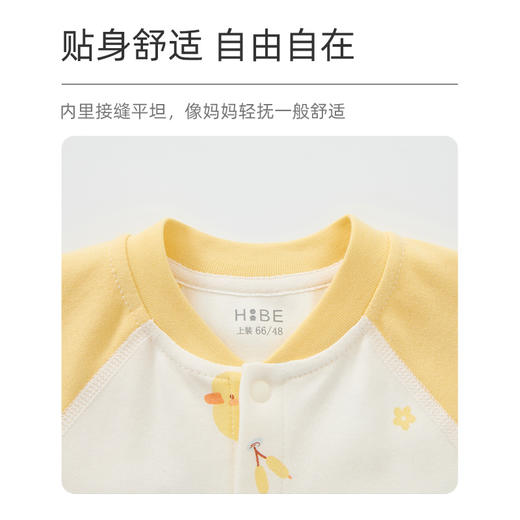 怡比快乐鸭鸭长袖开襟哈衣HY25AUN011黄花色调59#-90# 商品图4