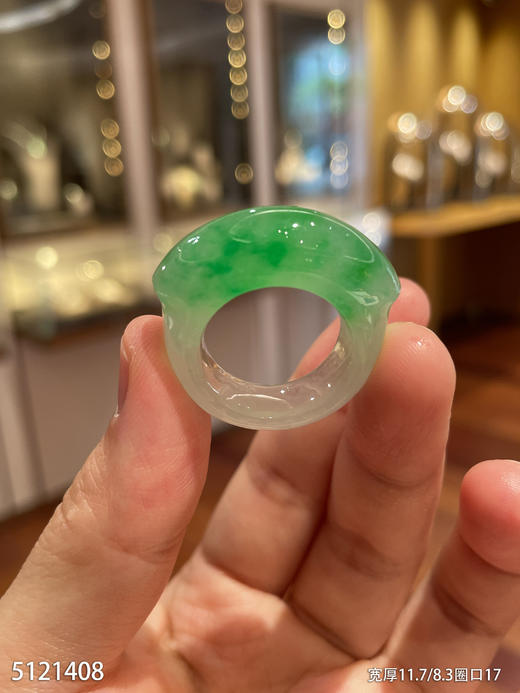 马鞍形飘翠扳指【5121408】圈口17.0~具体价格微信咨询 商品图0