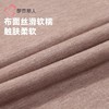 都市丽人保暖内衣白金轻羽绒男士保暖衣长袖长裤保暖衣套装FWH9A5 商品缩略图6