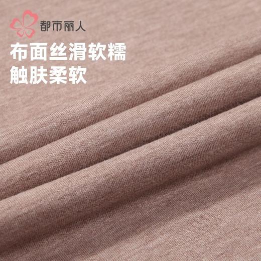 都市丽人保暖内衣白金轻羽绒男士保暖衣长袖长裤保暖衣套装FWH9A5 商品图6