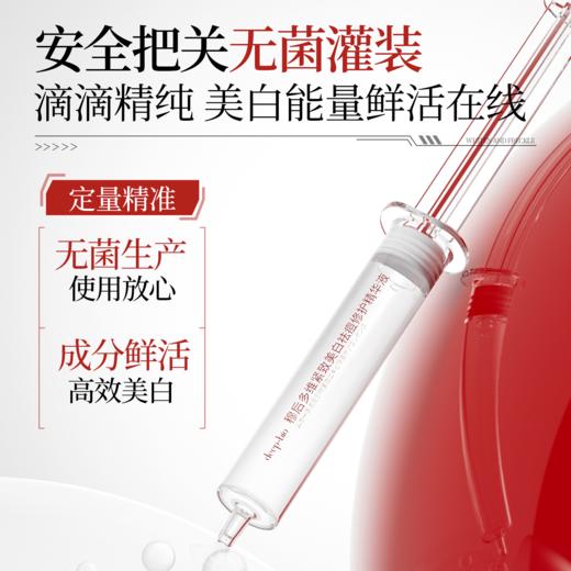 deep-bio蒂珀碧多维紧致美白祛痘修护精华液 商品图2