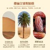 阿联酋进口皇冠椰枣特级大颗粒免洗大黑枣中东进口蜜枣1000g/盒【中欧班列精选】 商品缩略图5