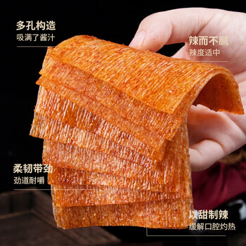 小滑头 辣条麻辣豆皮辣片年货8090后儿童节礼物零食小包装18g*30包 /休闲食品 /豆干/素食零食 /辣条/面筋制品