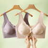 热卖！【超值2件装】美地很舒服！纤黛希 7A抑菌 国风浮雕前扣文胸女士内衣 聚拢舒适 乳胶透气杯 5色可选 6080 商品缩略图2