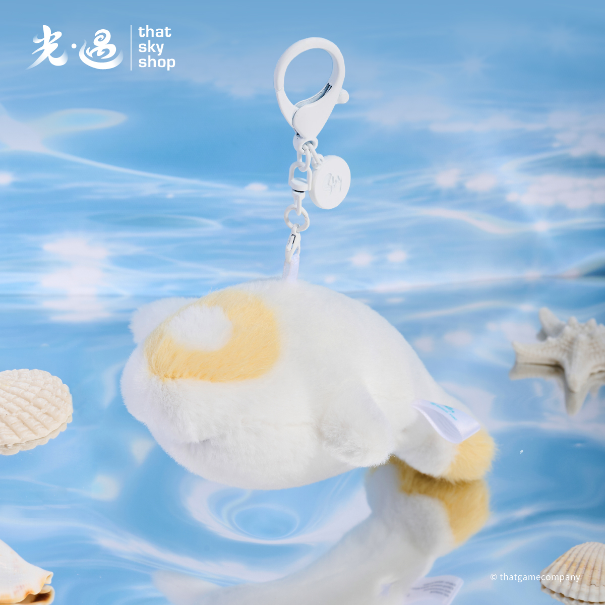 海牛毛绒钥匙扣挂饰