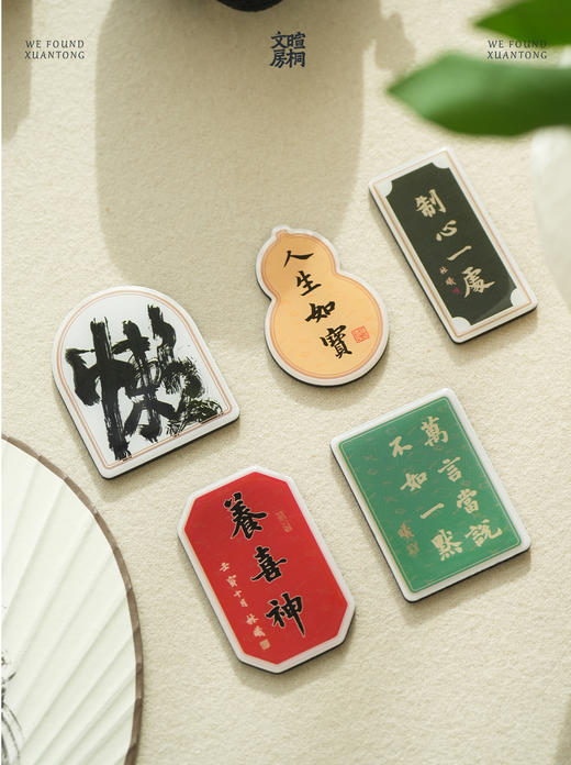 暄桐文房 桐好礼盒 商品图3