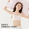 【爆款】ubras旗下likeuu大童启蒙一阶段吊带文胸&bra-in小背心少女内衣发育期 商品缩略图2