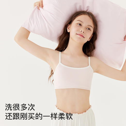 【爆款】ubras旗下likeuu大童启蒙一阶段吊带文胸&bra-in小背心少女内衣发育期 商品图2