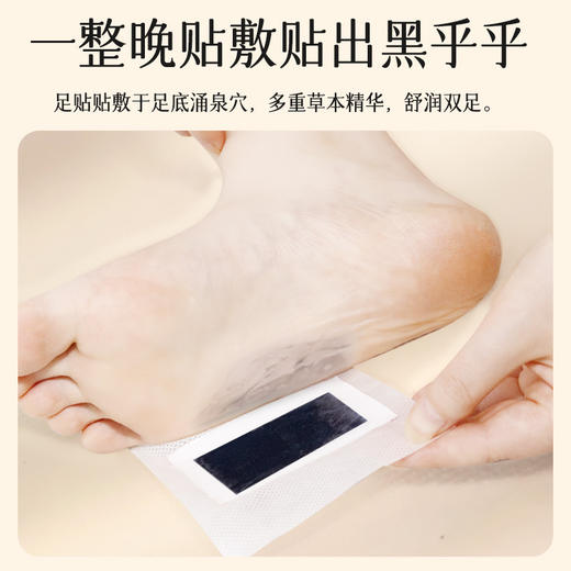 <有书独家>限时买2送1！【轻养生，从养护足底开始！】养生礼品 艾草足心贴 商务礼盒 节日伴手礼 健康家居随心 足贴贴敷于足底涌泉穴 多味草本舒润双足-QB 商品图2