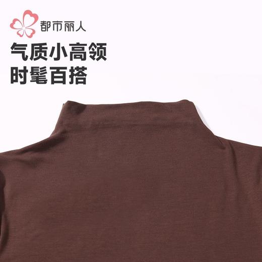都市丽人保暖内衣RT起绒单面女士保暖衣保暖衣单件长袖上衣LWH5A5 商品图4
