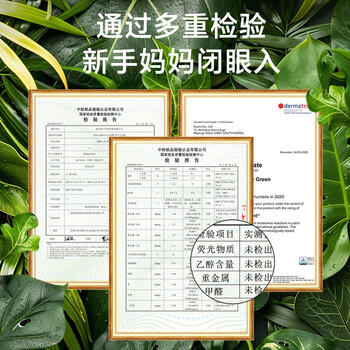 顺顺儿婴儿湿巾 新生儿手口湿纸巾宝宝屁屁清洁湿巾 便携湿巾 20抽20包 商品图6