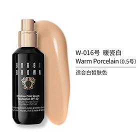 【新版】BOBBI BROWN/芭比波朗 密集修护菁华粉底液 0.5# W016