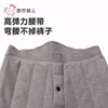 都市丽人保暖裤双面磨毛男士打底裤多层打底裤厚九分裤男裤FLH4C5 商品缩略图4