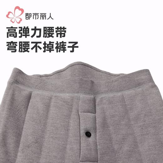 都市丽人保暖裤双面磨毛男士打底裤多层打底裤厚九分裤男裤FLH4C5 商品图4