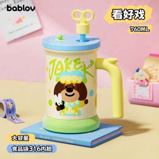 杯子保温杯富有了760ML 商品图1