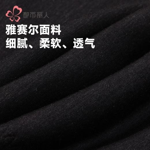 都市丽人打底裤雅赛尔复合绒男士多层打底裤厚九分裤男裤FLH4C1 商品图6