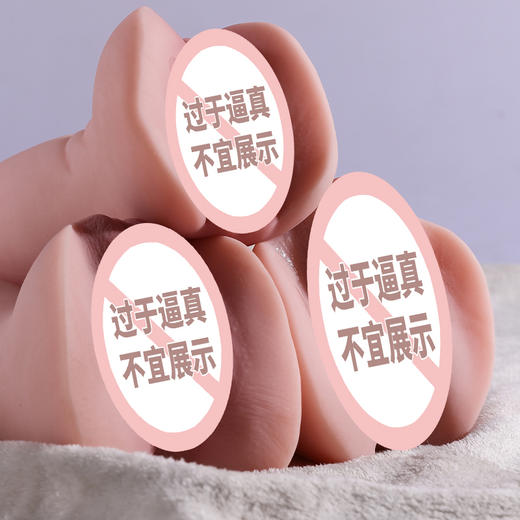 谜姬 性价比逼真肤感名器【皮纹名器】倒模阴臀飞机杯男用自慰器用品情趣 商品图6