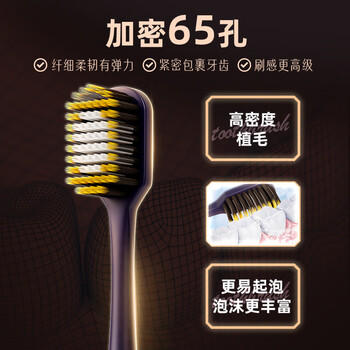 云南白药柔系列高密柔丝软毛宽头牙刷 温和清洁敏感专护 成人男士4支套装 /个人护理 /口腔护理 /牙刷 商品图2