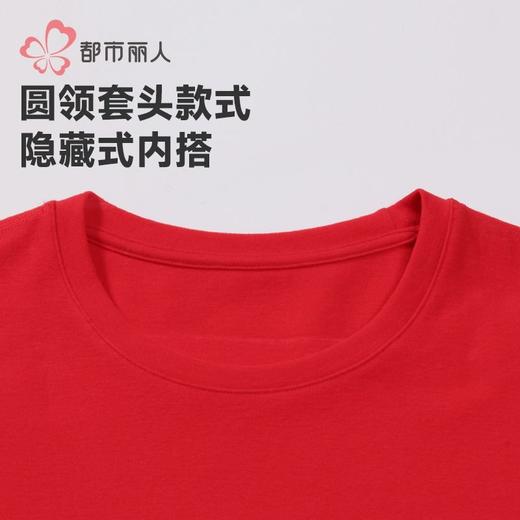 都市丽人保暖内衣云朵棉男士保暖衣长袖长裤舒绒保暖衣套装FWH1C7 商品图5