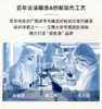 【德胜清】纯米大吟酿45 国产清酒新鲜冰饮果香清爽海鲜配餐 720ml 商品缩略图4