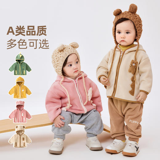 【秋季上新】嘟嘟家儿童双面奥粒绒外套宝宝卡通新款秋装男童女童婴儿秋季上衣 商品图1