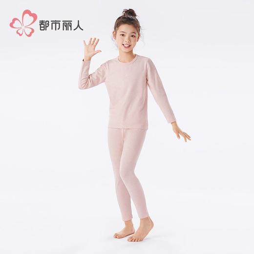 都市丽人男童女童可穿珠花棉儿童长袖长裤棉质保暖衣套装JWH9A3 商品图2