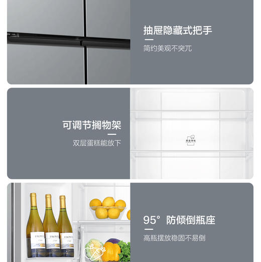 海尔（Haier）冰箱 BCD-477WGHTDEDSP 商品图10