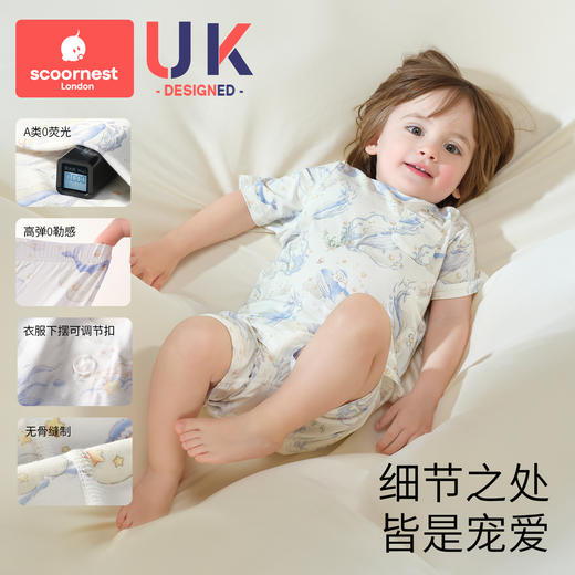 科巢儿童睡衣优可丝套装夏季2025新款宝宝家居服男女童空调服防蚊 商品图4