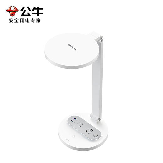 公牛星阅插座台灯20W快充ML-J006Y-CS 商品图1