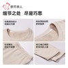 都市丽人保暖内衣羊毛净螨衣女士保暖衣长袖长裤保暖衣套装LWH1D1 商品缩略图8