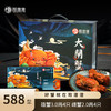 【顺丰直发】阳澄澄大闸蟹提货卡 588型 共8只 蟹肉饱满 色泽鲜艳 商品缩略图0