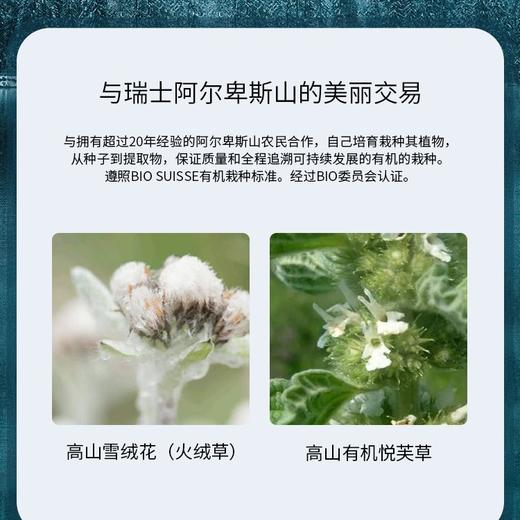 【醒粉19.9元/瓶】宝宝金水100g防皴霜国际有机认证 皴裂滋润粗糙 商品图5