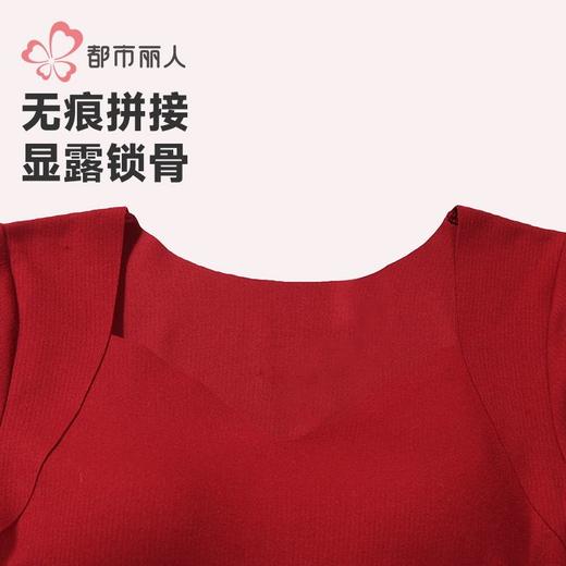 都市丽人保暖内衣锦氨女士保暖衣保暖衣单件长袖上衣有胸垫LWH5A2 商品图4